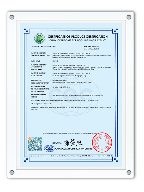 Polygee CQC Certificate
