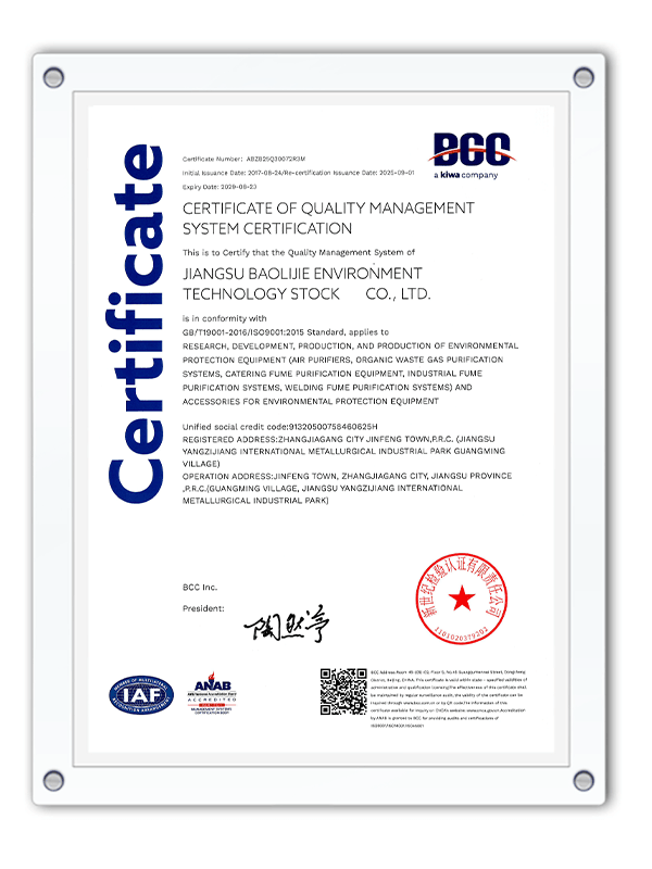 Polygee ISO 9001 Certificate